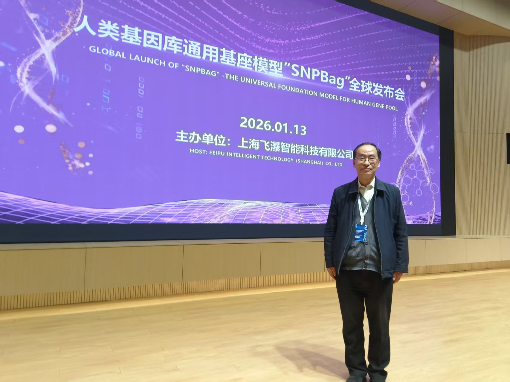 微信图片_20260113213857.jpg 微信图片_20260113213857.jpg