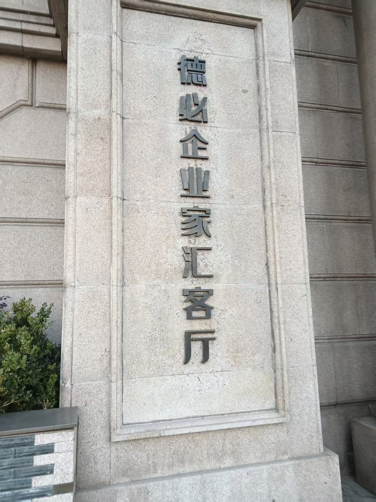 微信图片_20260114205006.jpg 微信图片_20260114205006.jpg