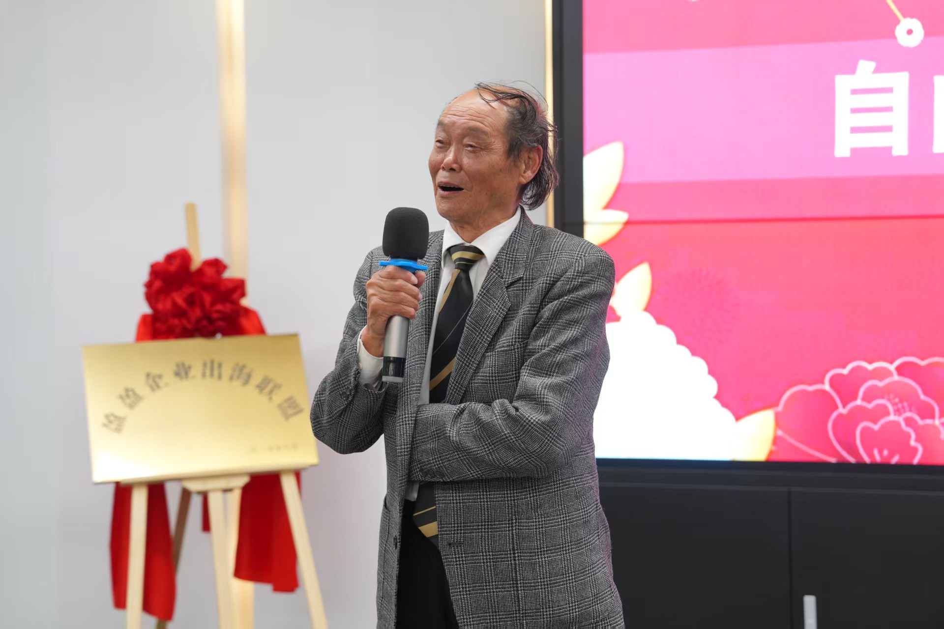 微信图片_20260102183315.jpg 微信图片_20260102183315.jpg