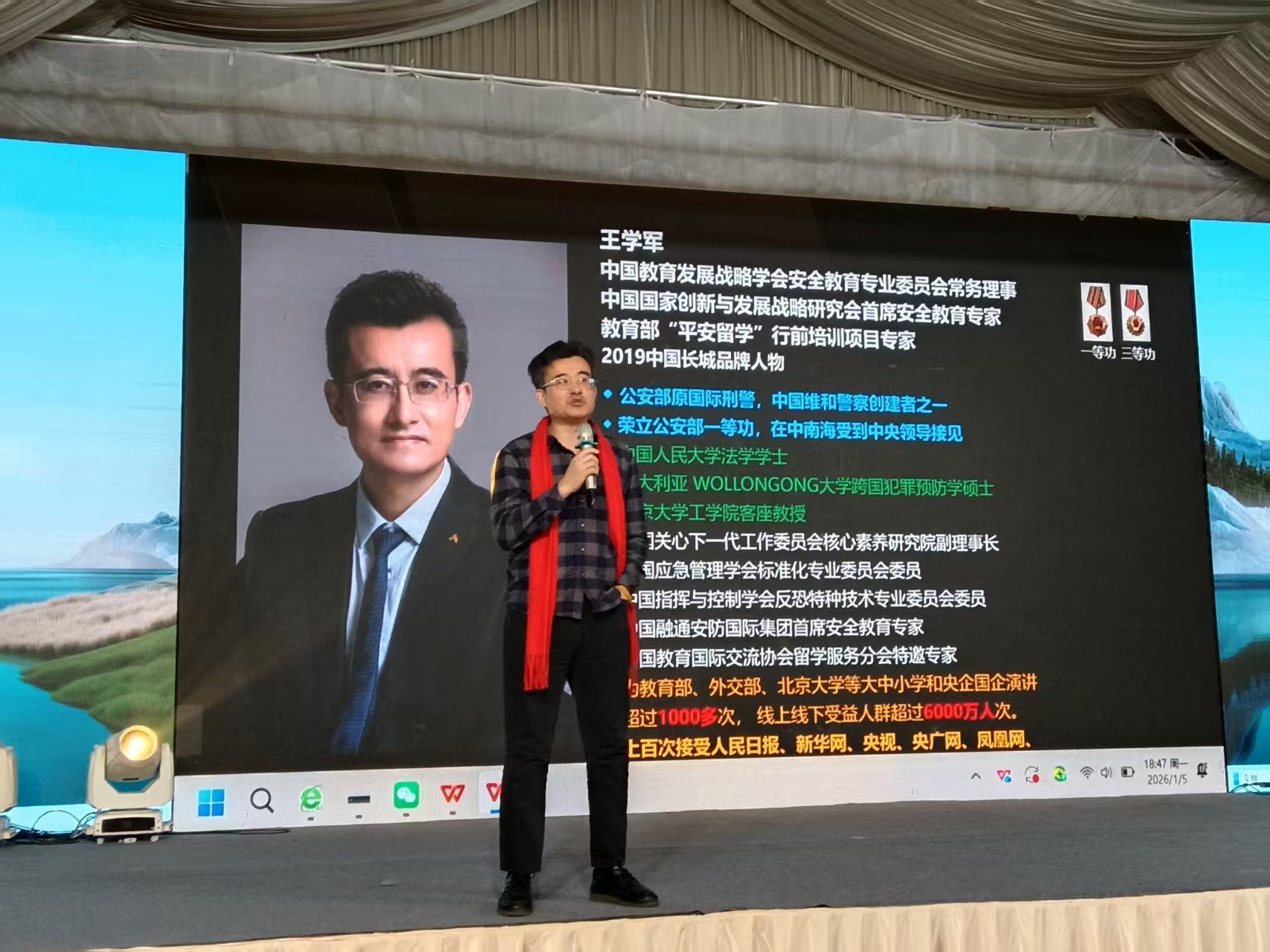 微信图片_20260106213820.jpg 微信图片_20260106213820.jpg