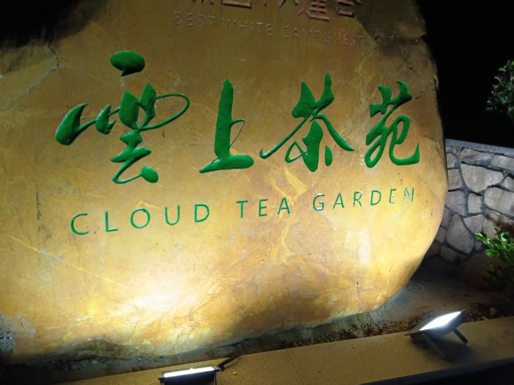 微信图片_20261002123306_4200_59.jpg