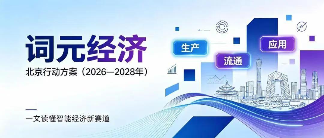 微信图片_20261004223337_4426_59.jpg