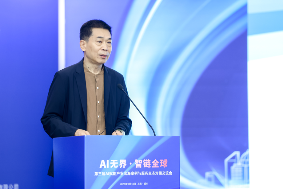 微信图片_2026-09-21_225509_874.png