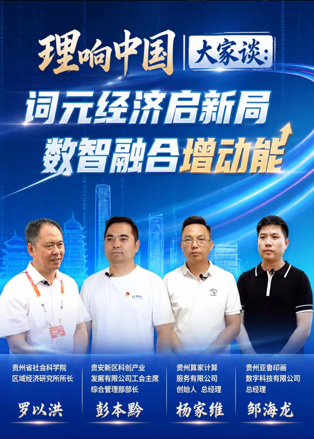 微信图片_20261002171309_4268_59.jpg