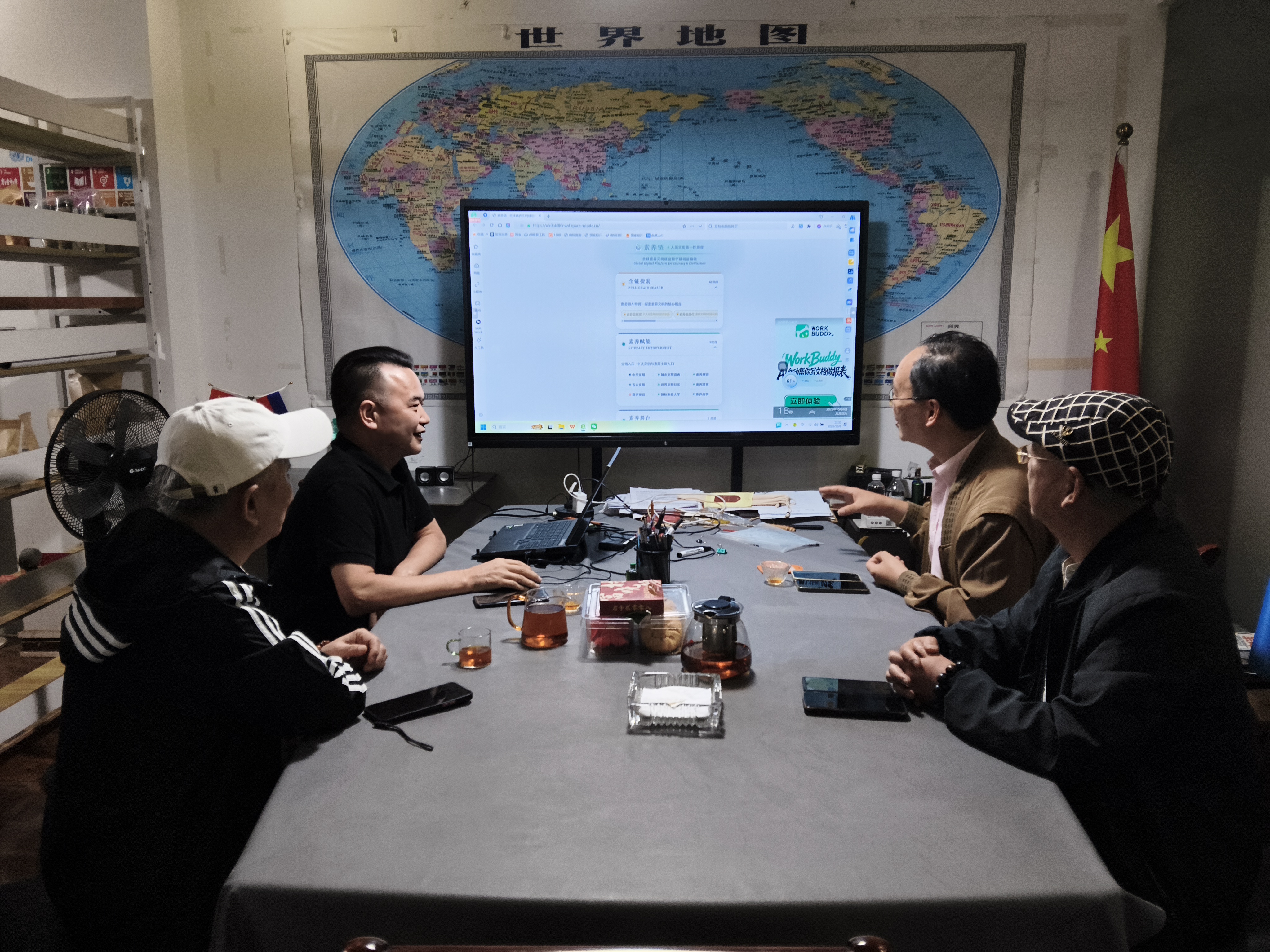 微信图片_20261007225925_4558_59.jpg