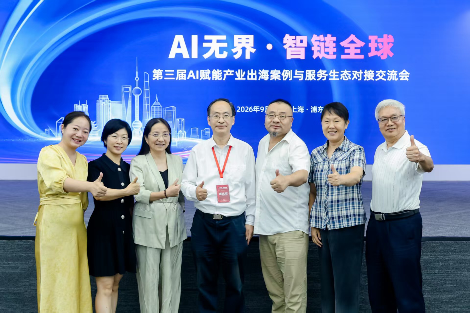 微信图片_20260927145748_3906_59.jpg