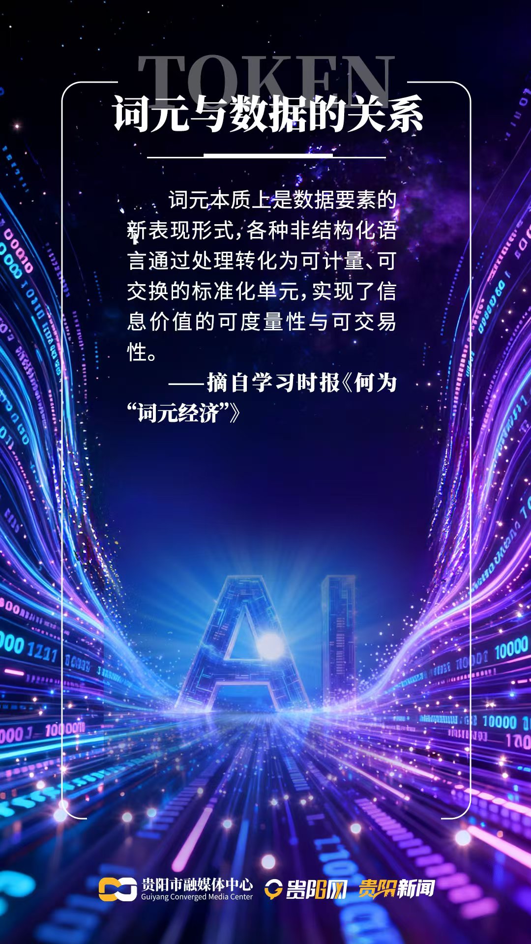 微信图片_20261002171244_4246_59.jpg