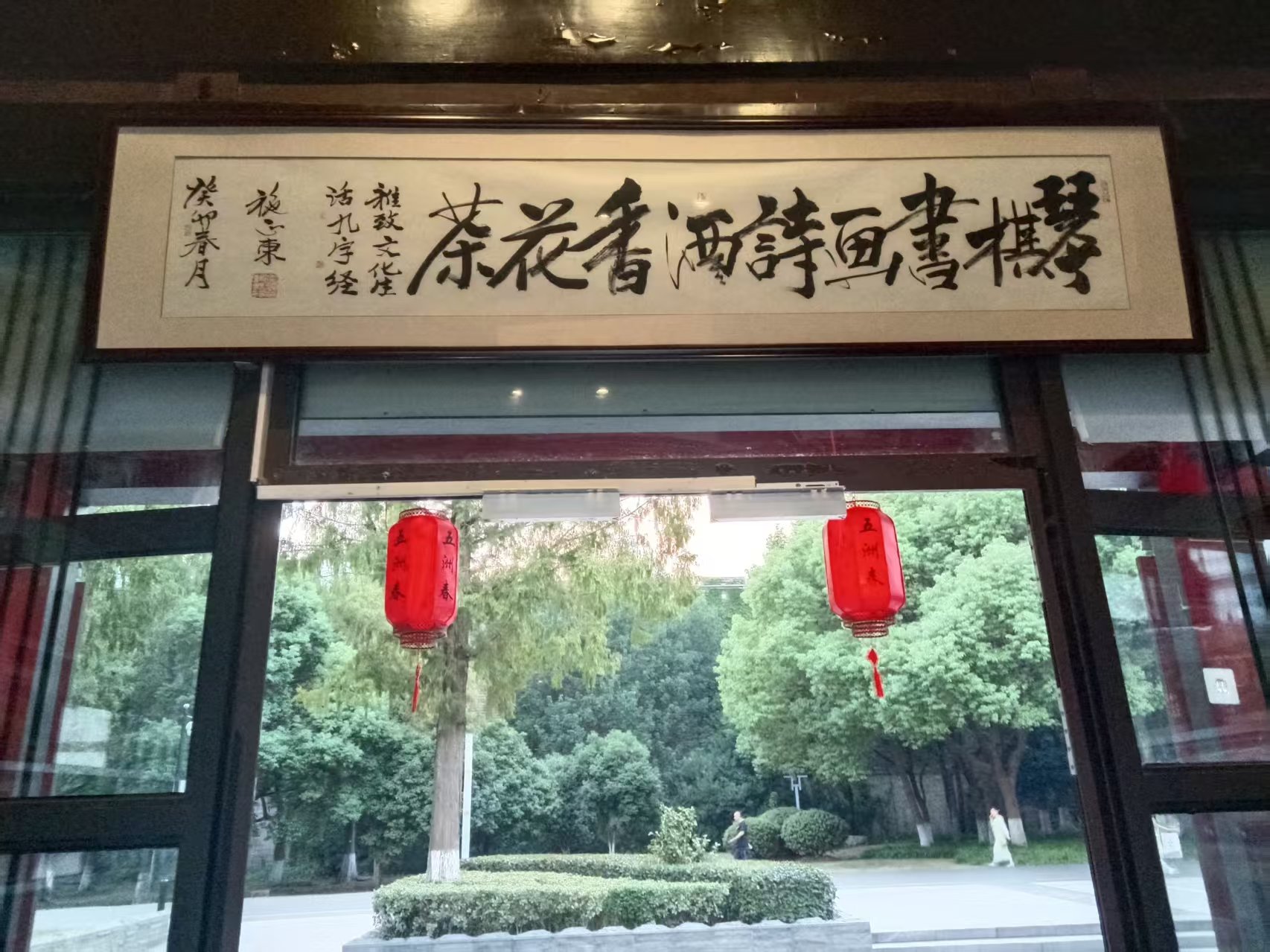 微信图片_20261002123246_4182_59.jpg
