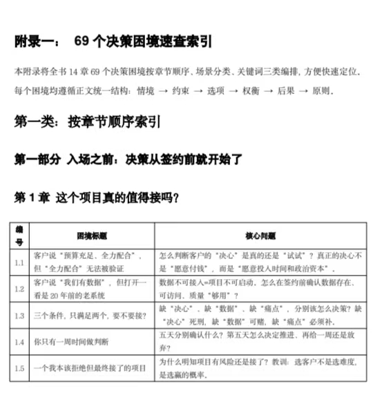 微信图片_20261004182742_4406_59.jpg