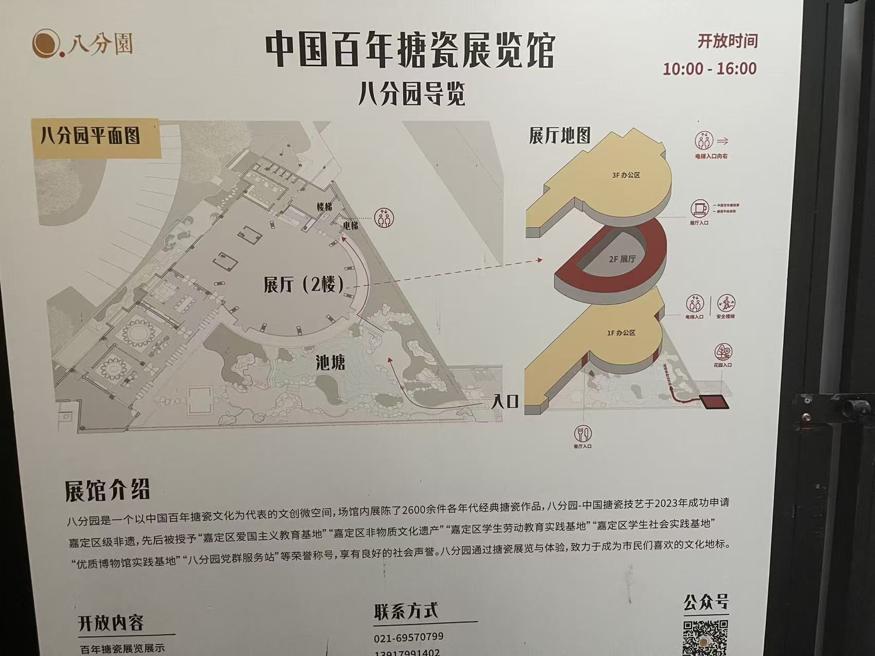 微信图片_20261002125924_4224_59.jpg