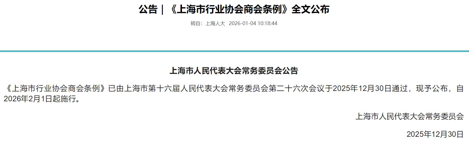 搜狗截图26年02月25日1443_2.jpg 搜狗截图26年02月25日1443_2.jpg