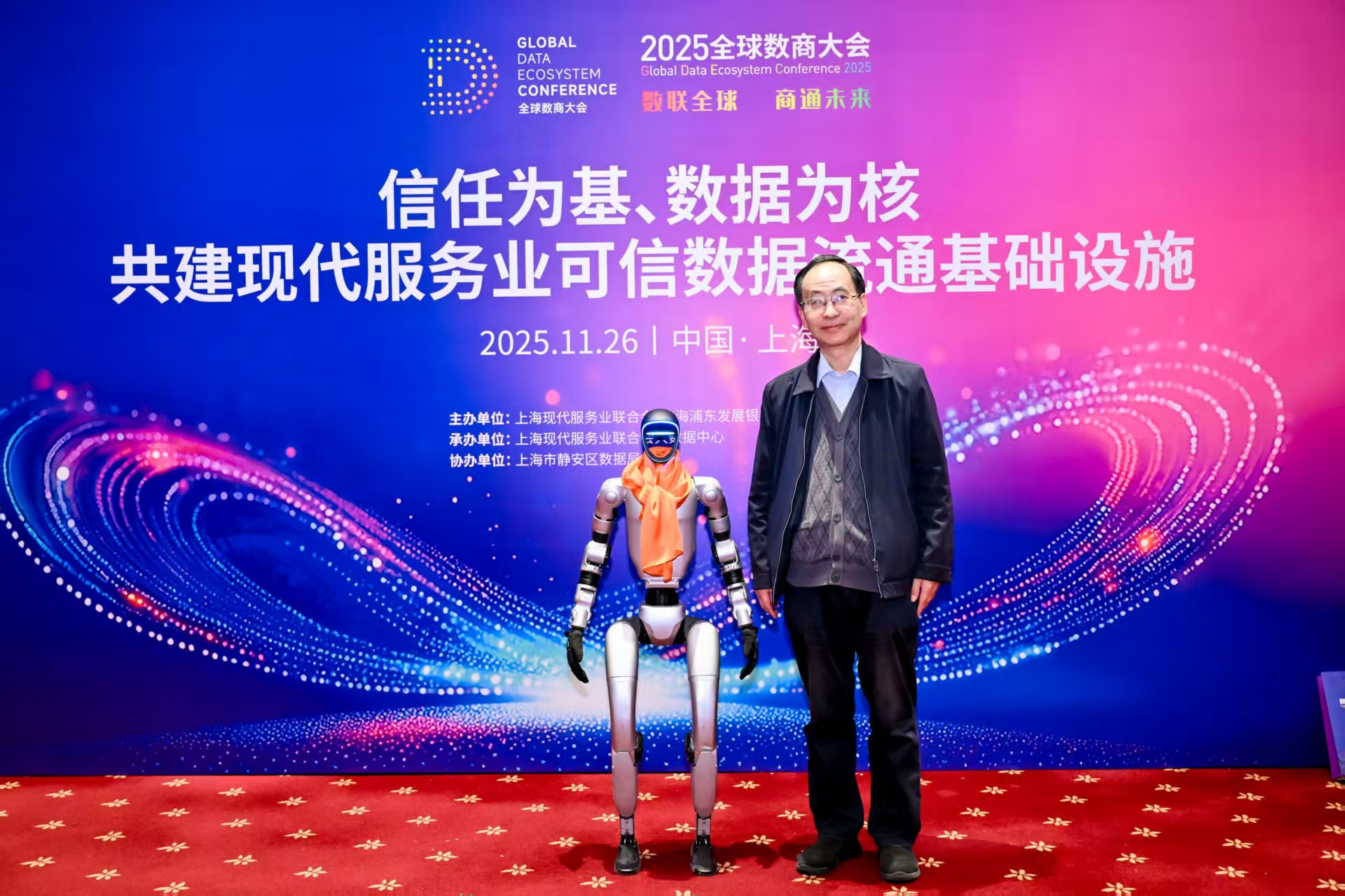 微信图片_20251129120926.jpg 微信图片_20251129120926.jpg