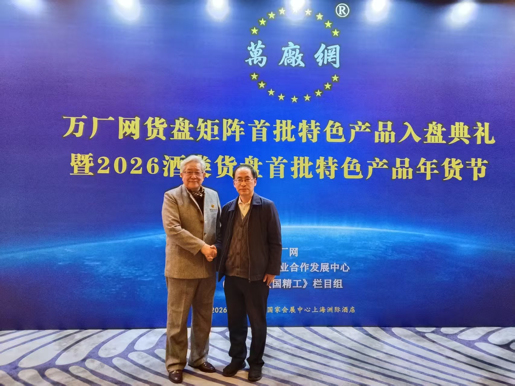 微信图片_20260225143237.jpg 微信图片_20260225143237.jpg