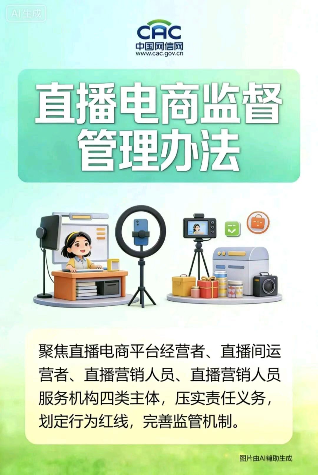 微信图片_20260204192428.jpg 微信图片_20260204192428.jpg