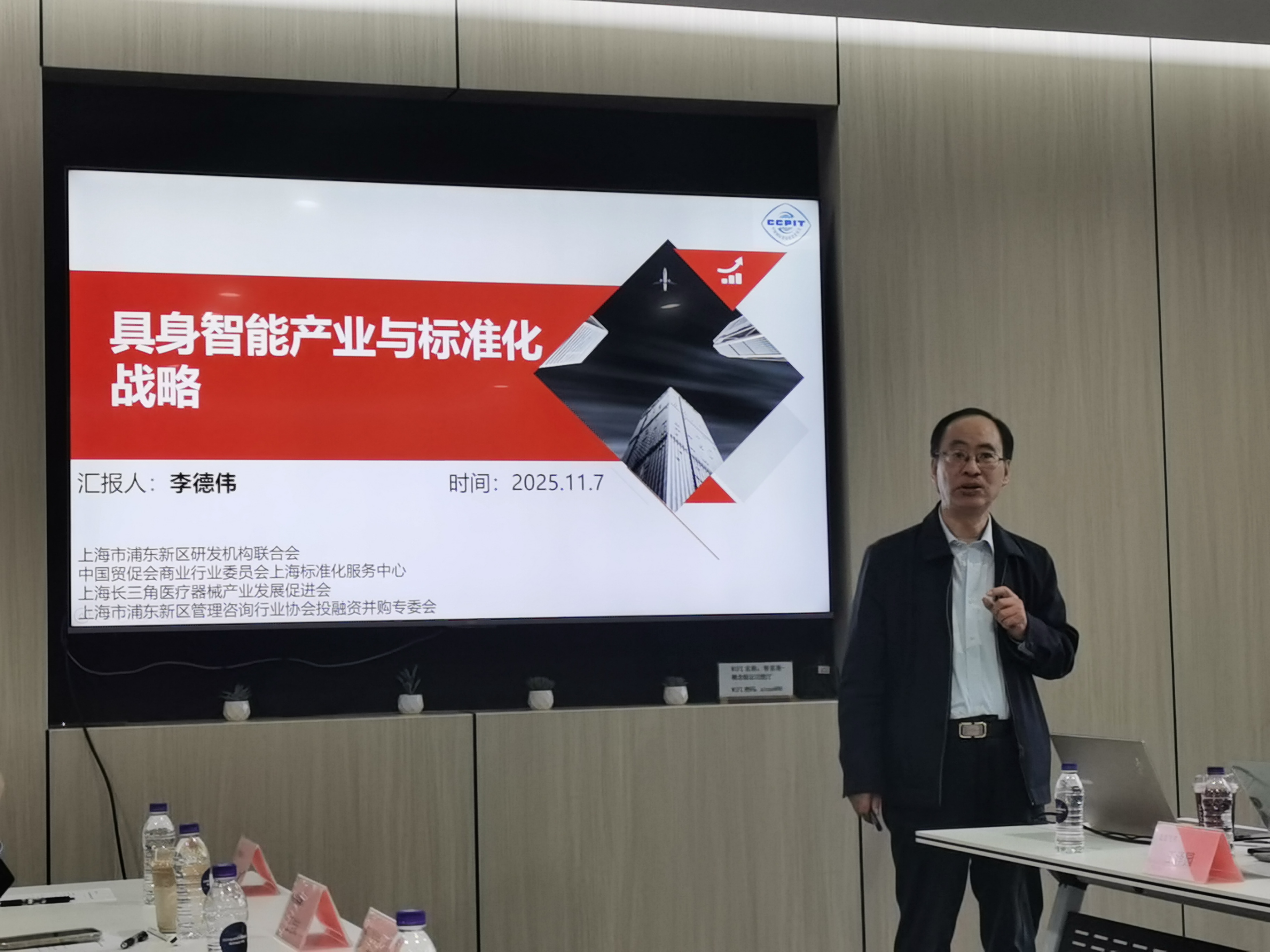 微信图片_20251108111330.jpg 微信图片_20251108111330.jpg