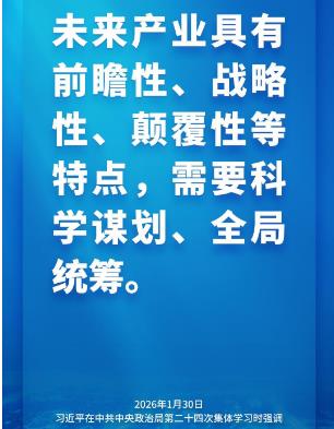 搜狗截图26年02月08日2222_18.jpg 搜狗截图26年02月08日2222_18.jpg