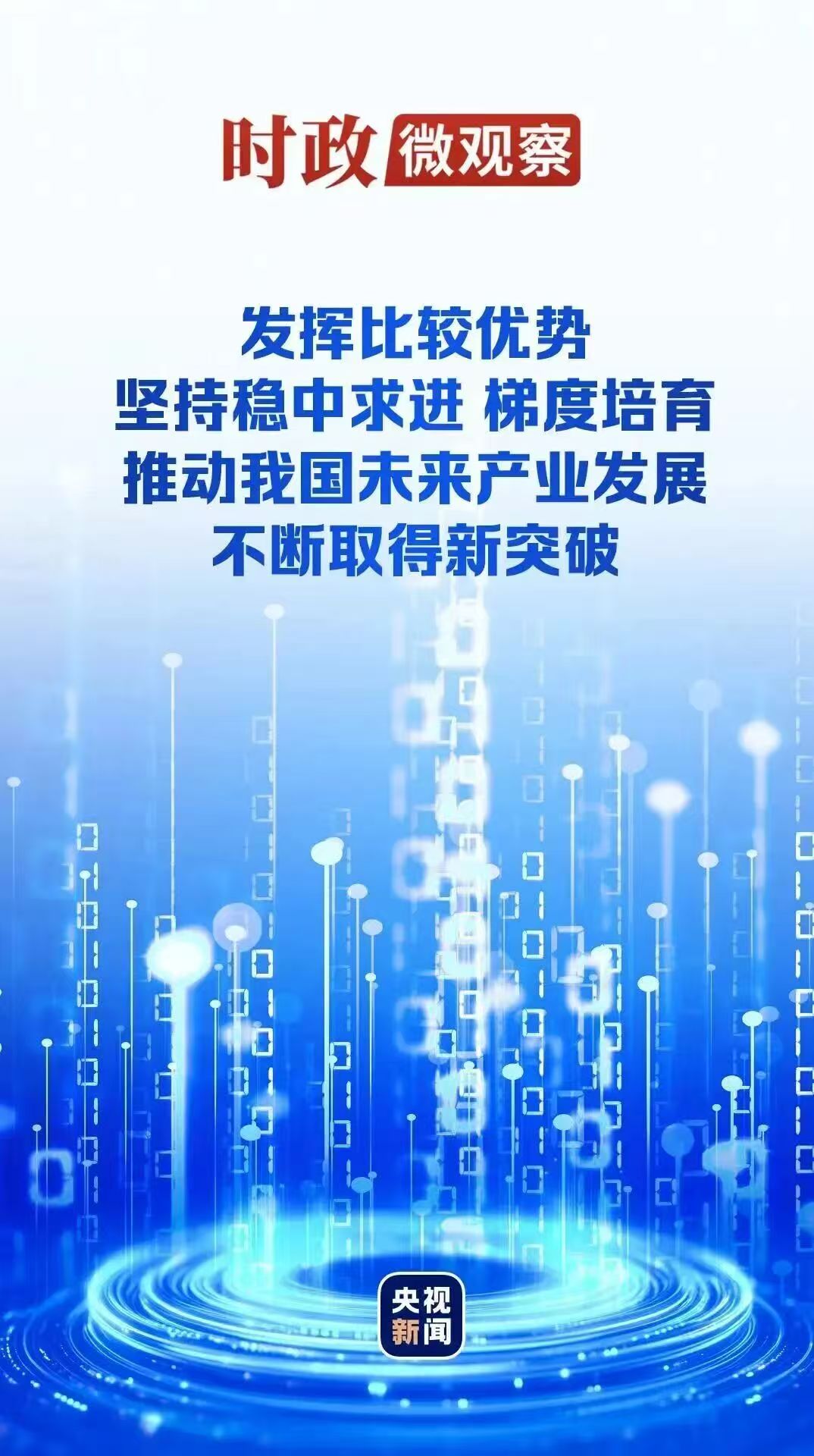 微信图片_20260209103356.jpg 微信图片_20260209103356.jpg