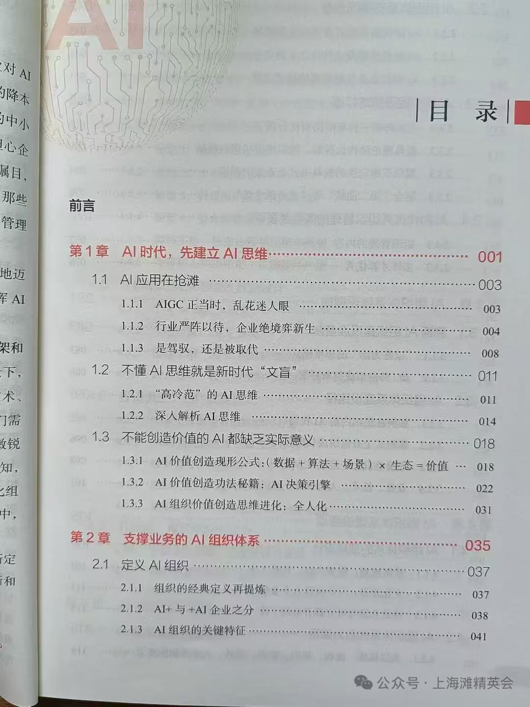 微信图片_20260201152855.jpg
