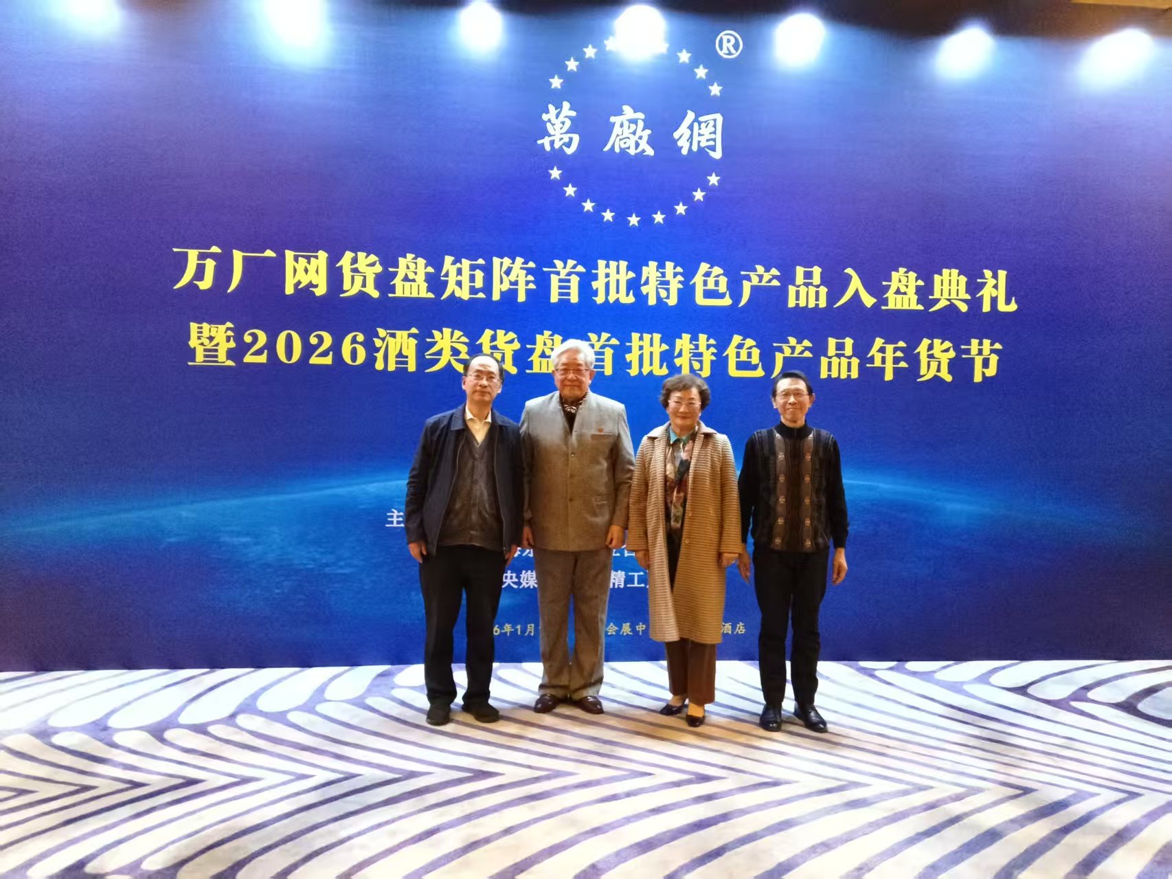 微信图片_20260204190958.jpg 微信图片_20260204190958.jpg