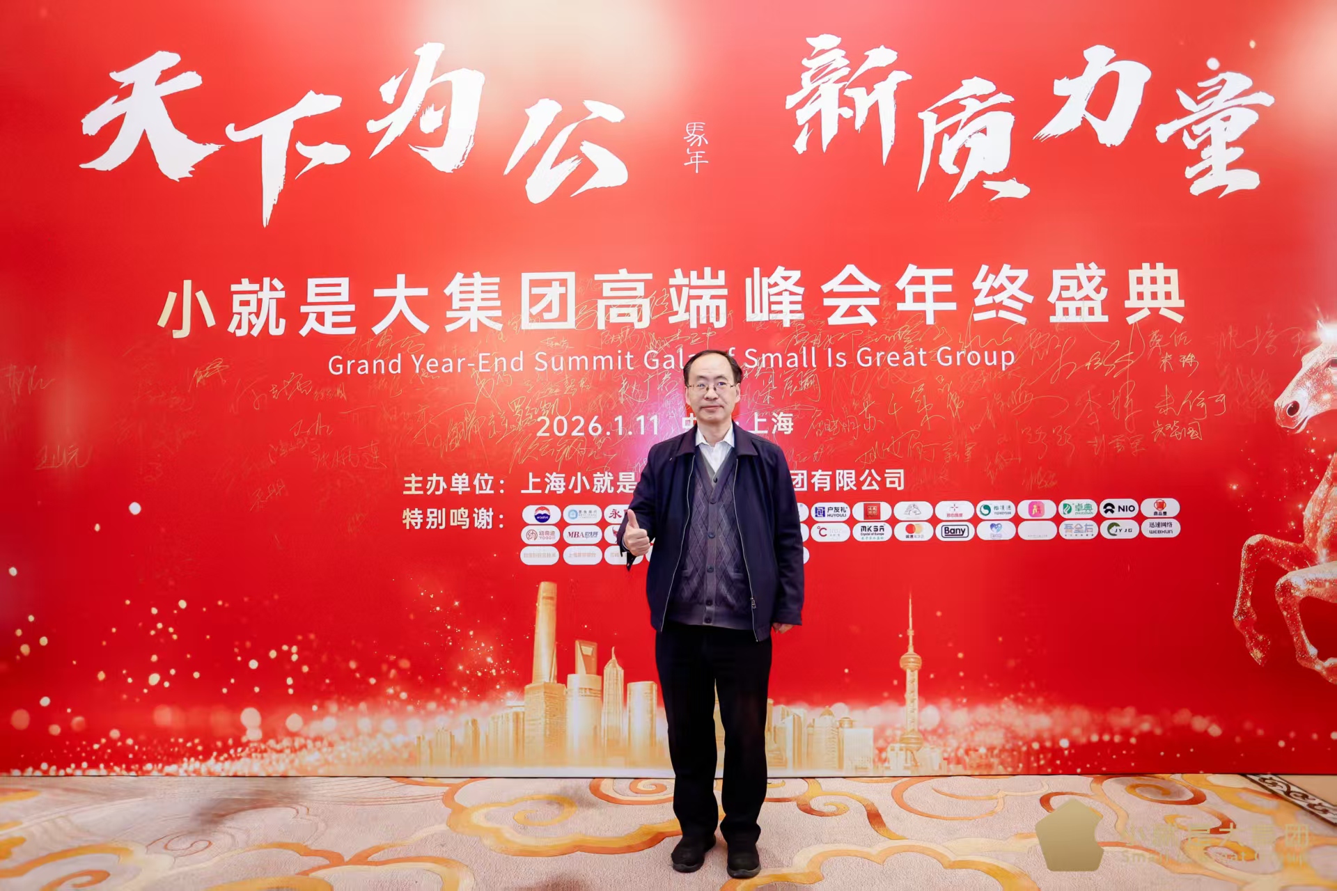 微信图片_20260225143259.jpg 微信图片_20260225143259.jpg