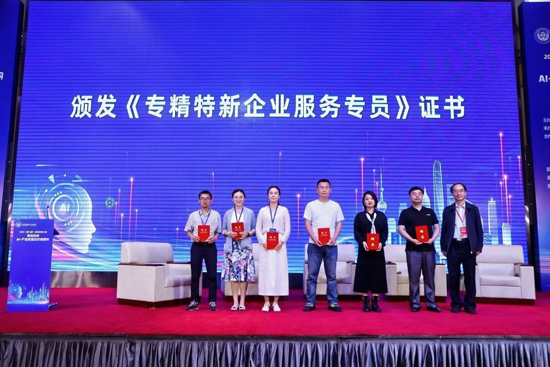 微信图片_20251221200106.jpg 微信图片_20251221200106.jpg