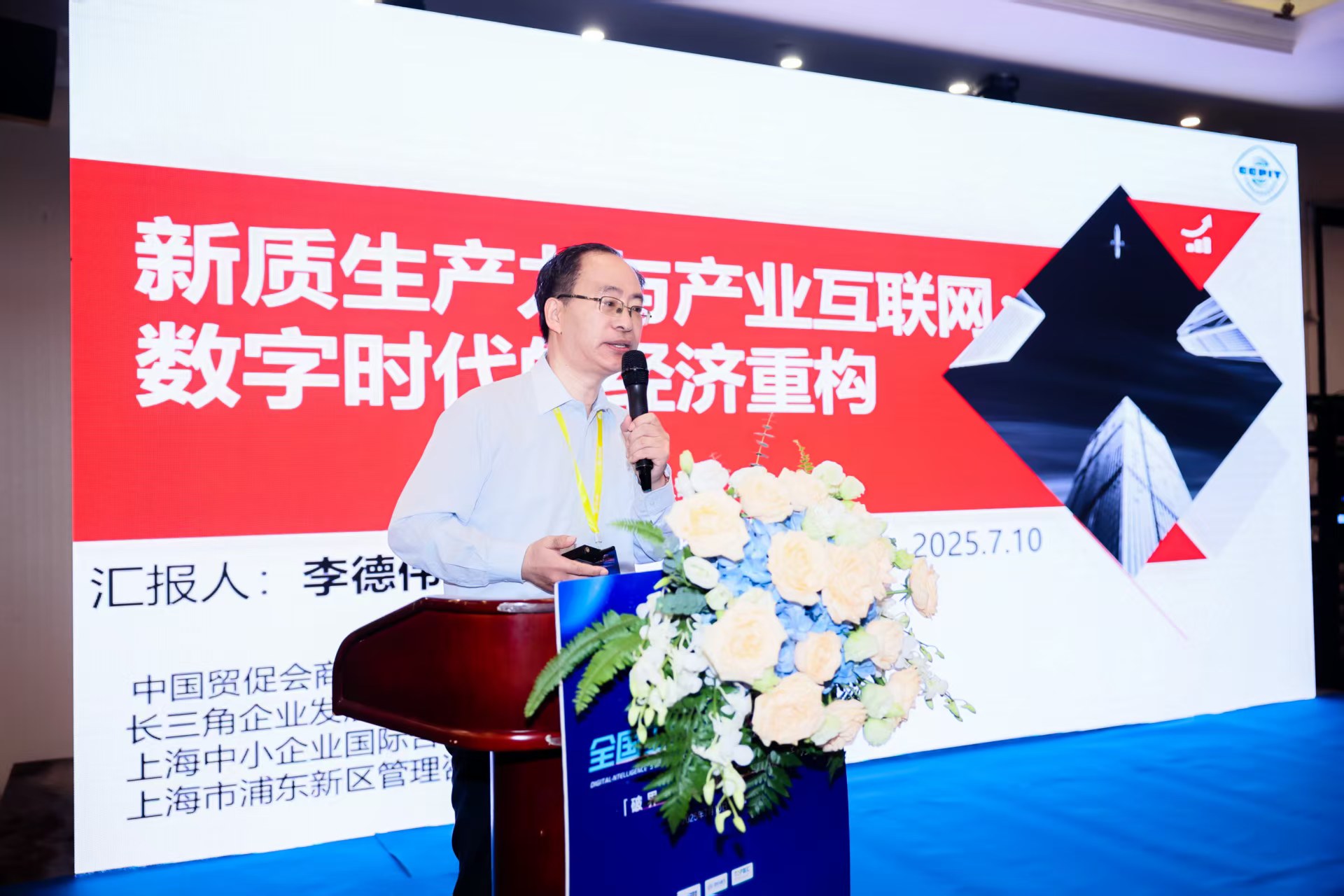 微信图片_20250711104909.jpg 微信图片_20250711104909.jpg