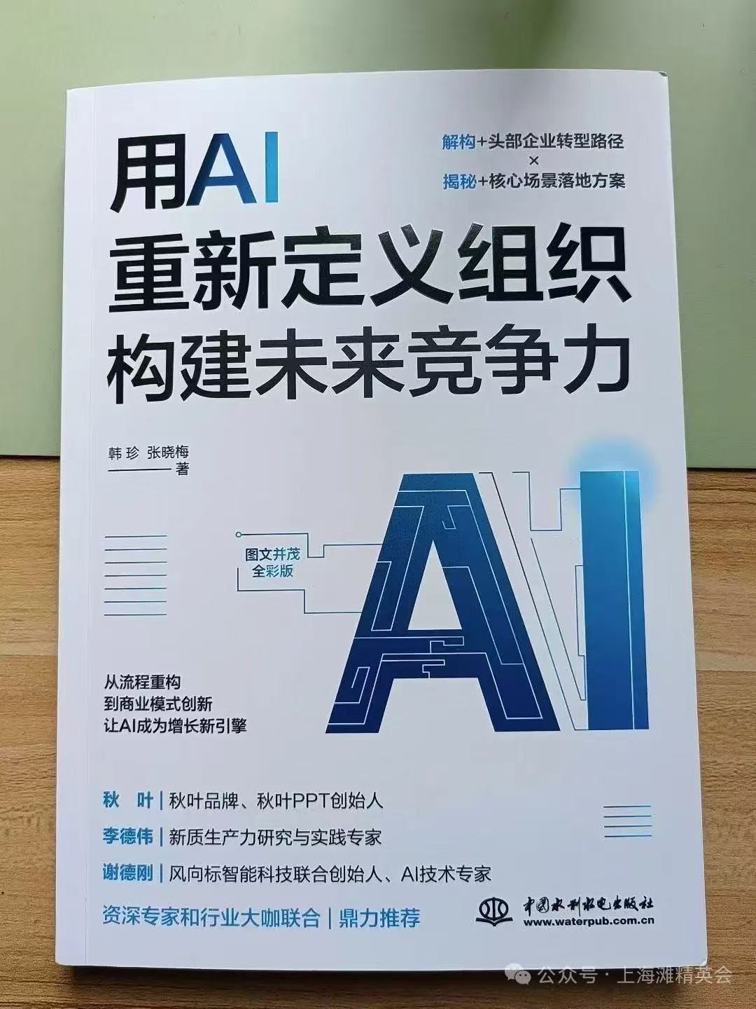 微信图片_20250902203833.jpg 微信图片_20250902203833.jpg