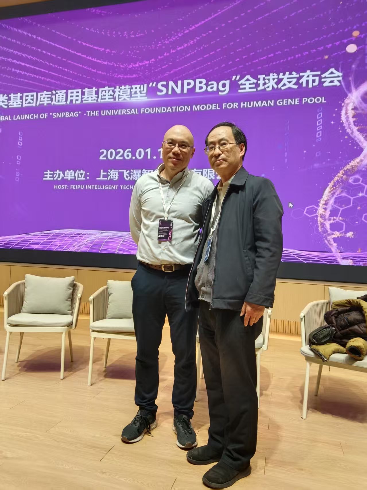 微信图片_20260225143017.jpg 微信图片_20260225143017.jpg