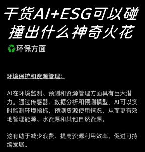 搜狗截图26年03月07日1716_26.jpg