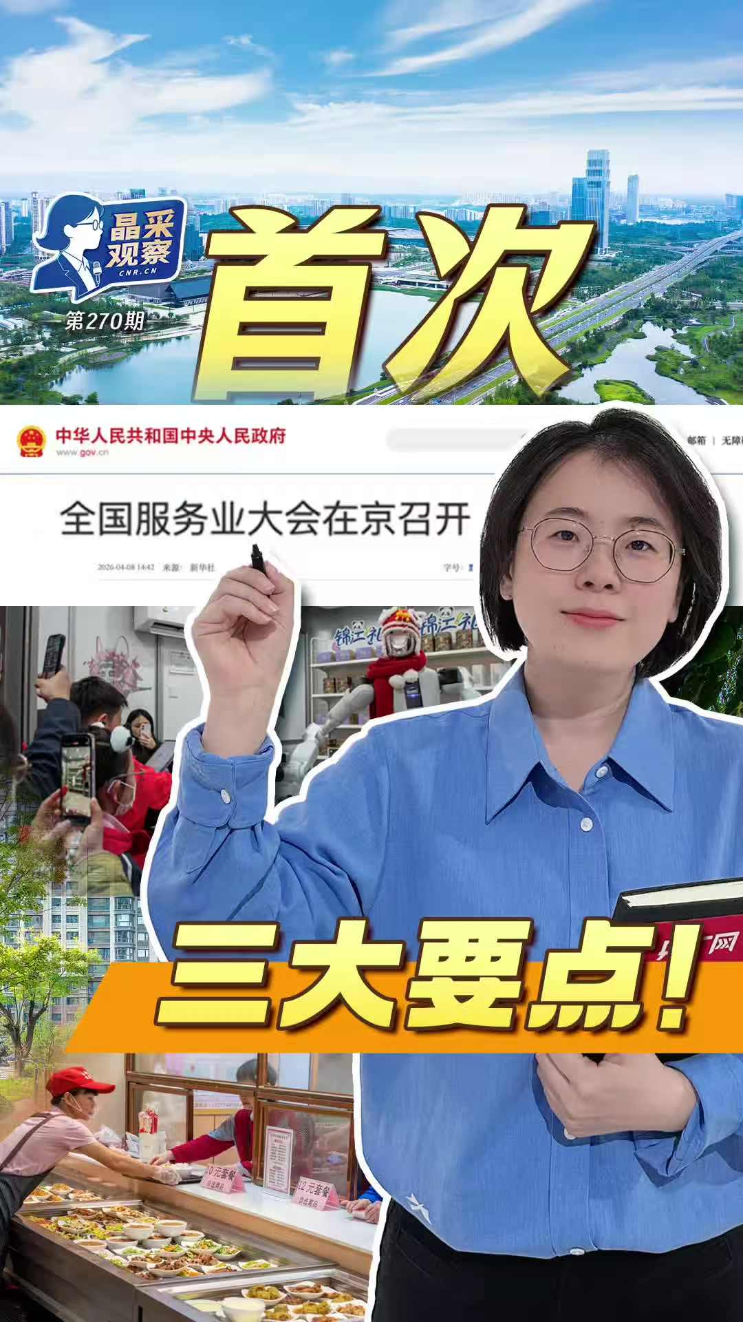 微信图片_20260422230404_91_59.jpg