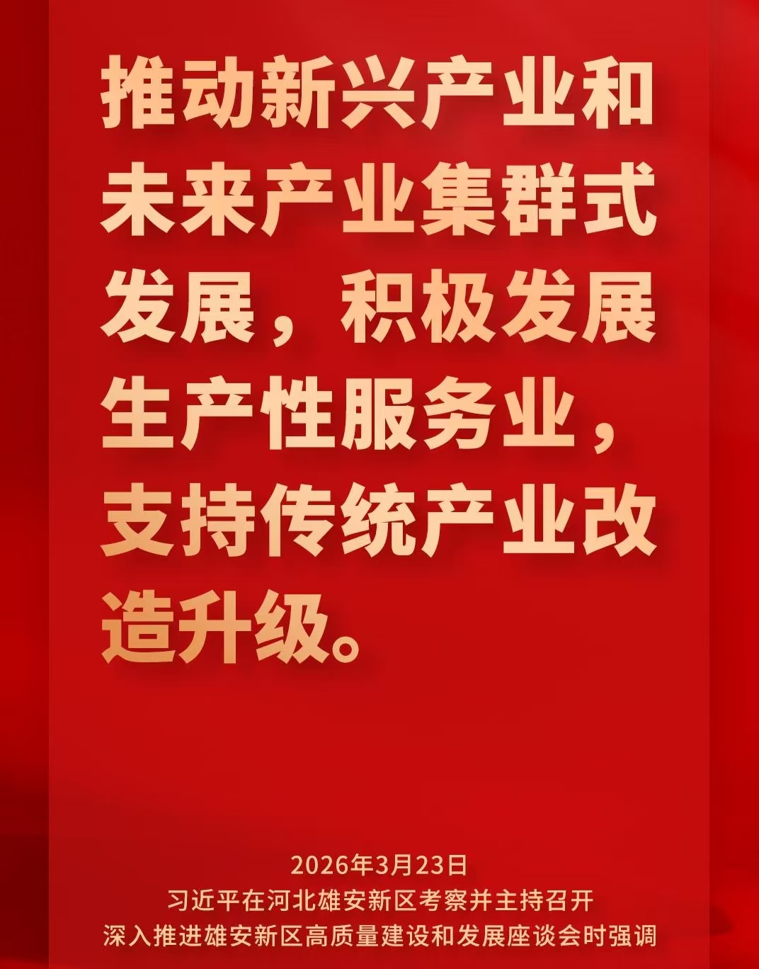 微信图片_20260422230401_88_59.jpg