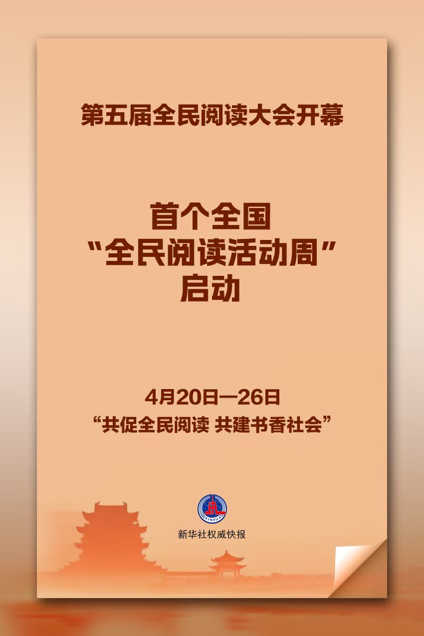 微信图片_20260424103643_619_223.jpg