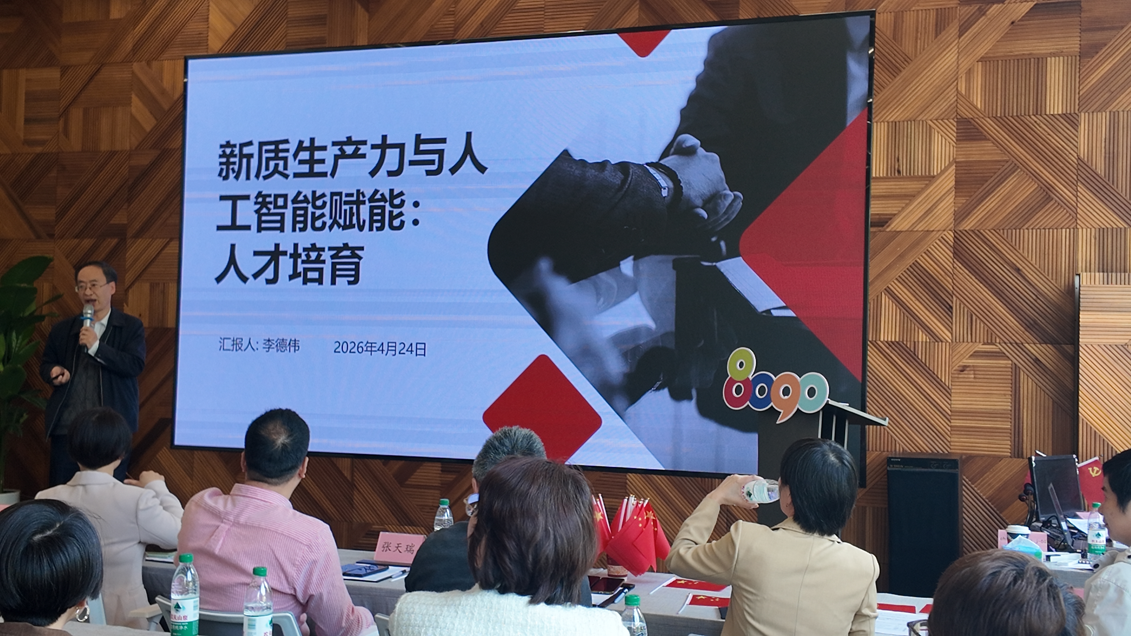 微信图片_20260426144903_655_223.jpg