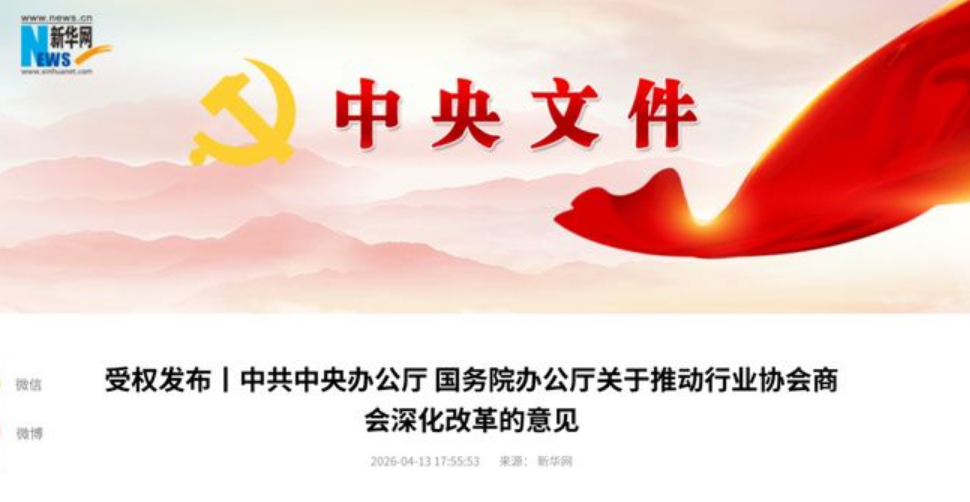 搜狗截图26年04月23日1954_1.png