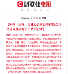 搜狗截图26年04月23日1956_3.png