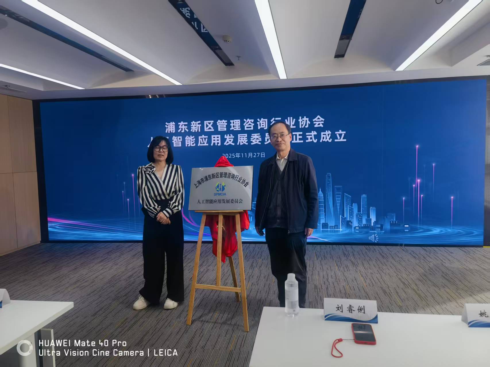 微信图片_20251127213218.jpg
