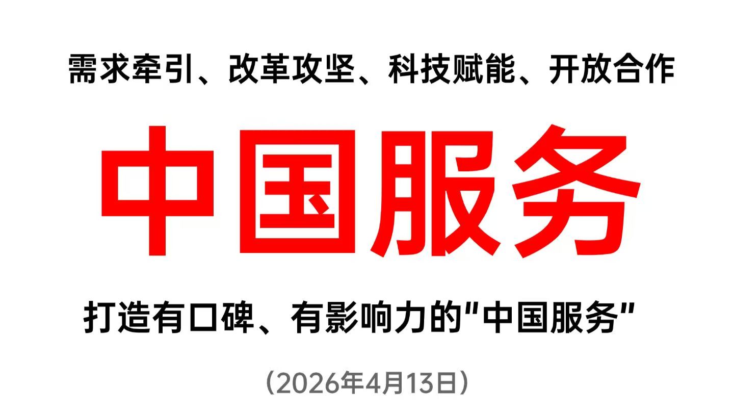 微信图片_20260422230402_89_59.jpg