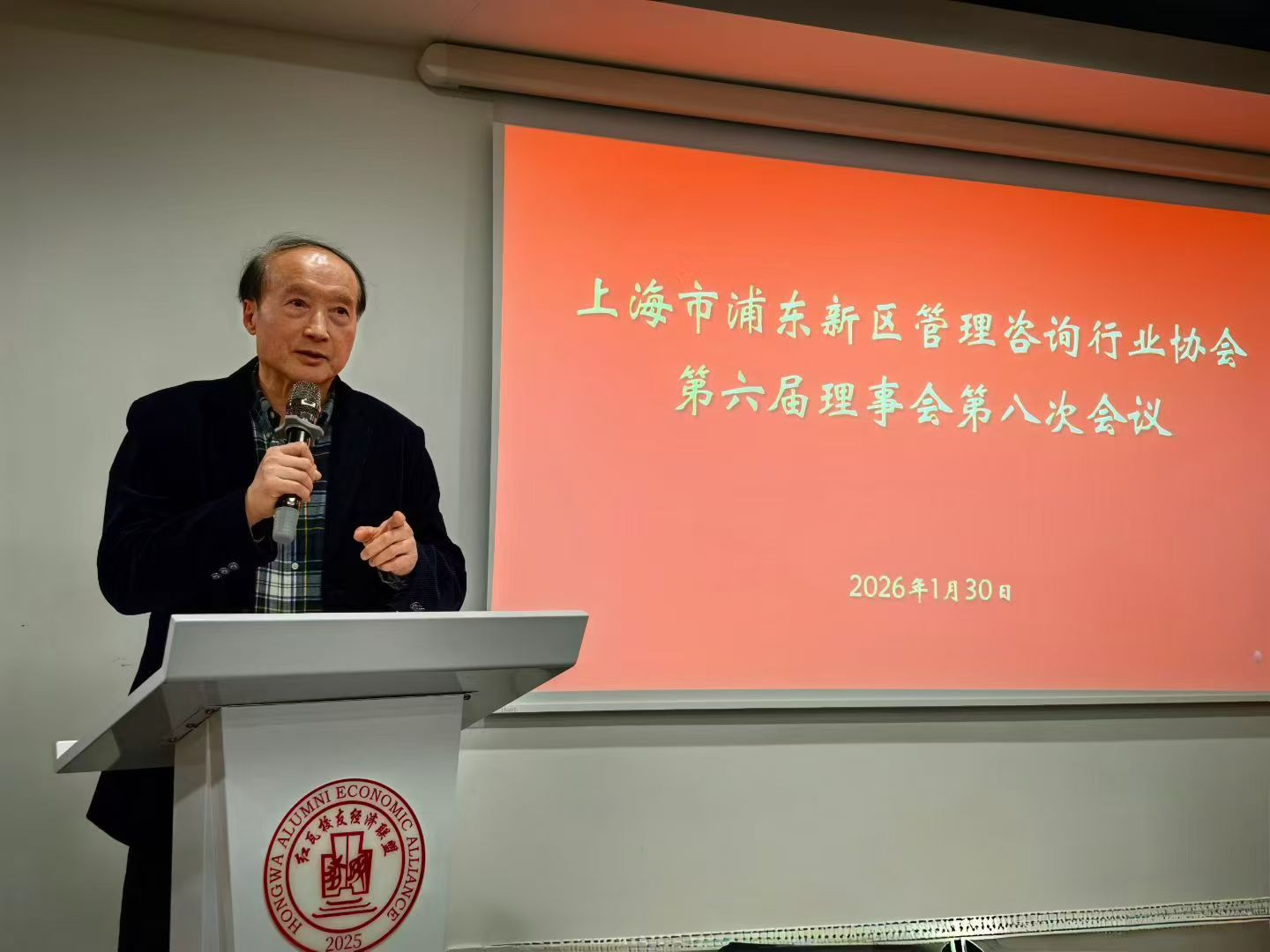 微信图片_20260131161856.jpg