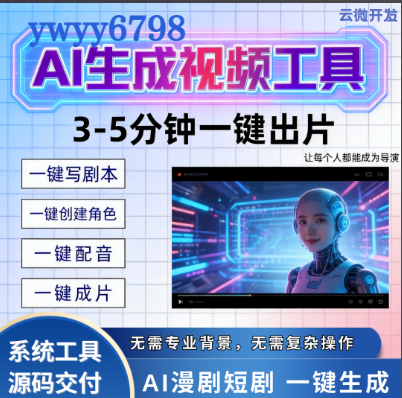 搜狗截图26年05月01日1818_68.png