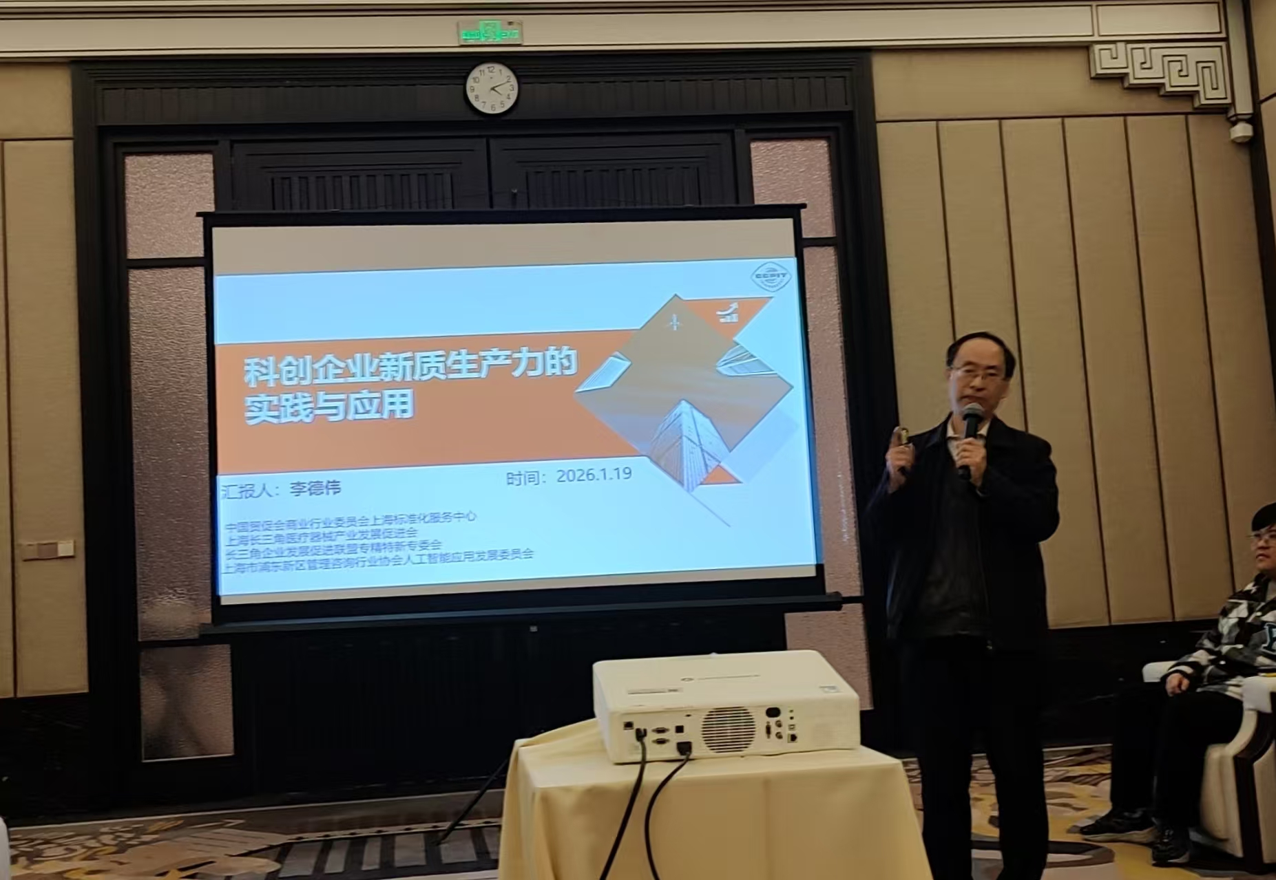 微信图片_20260504162505_860_223.jpg