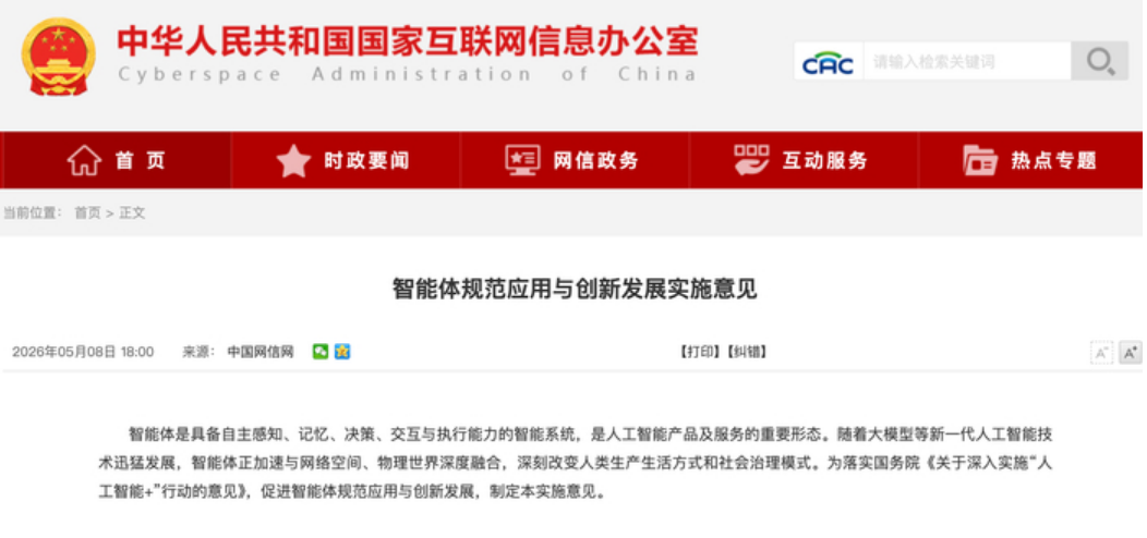 搜狗截图26年05月12日2237_1.png