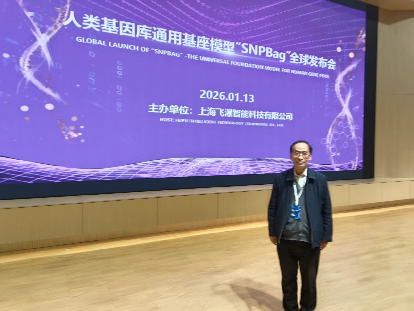 微信图片_20260125115222.jpg