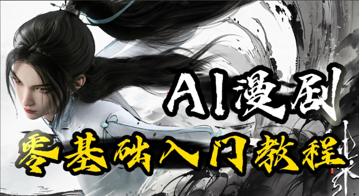 搜狗截图26年04月30日2341_44.png