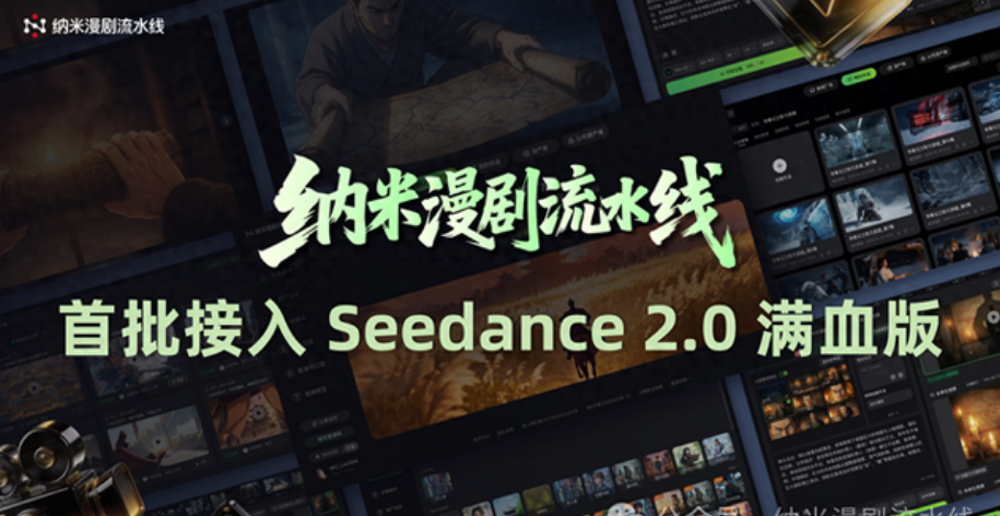 搜狗截图26年05月01日1751_44.png