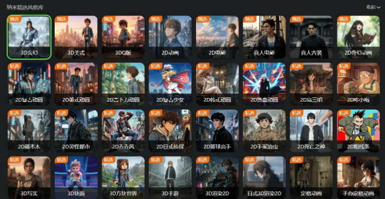 搜狗截图26年05月01日1822_71.png