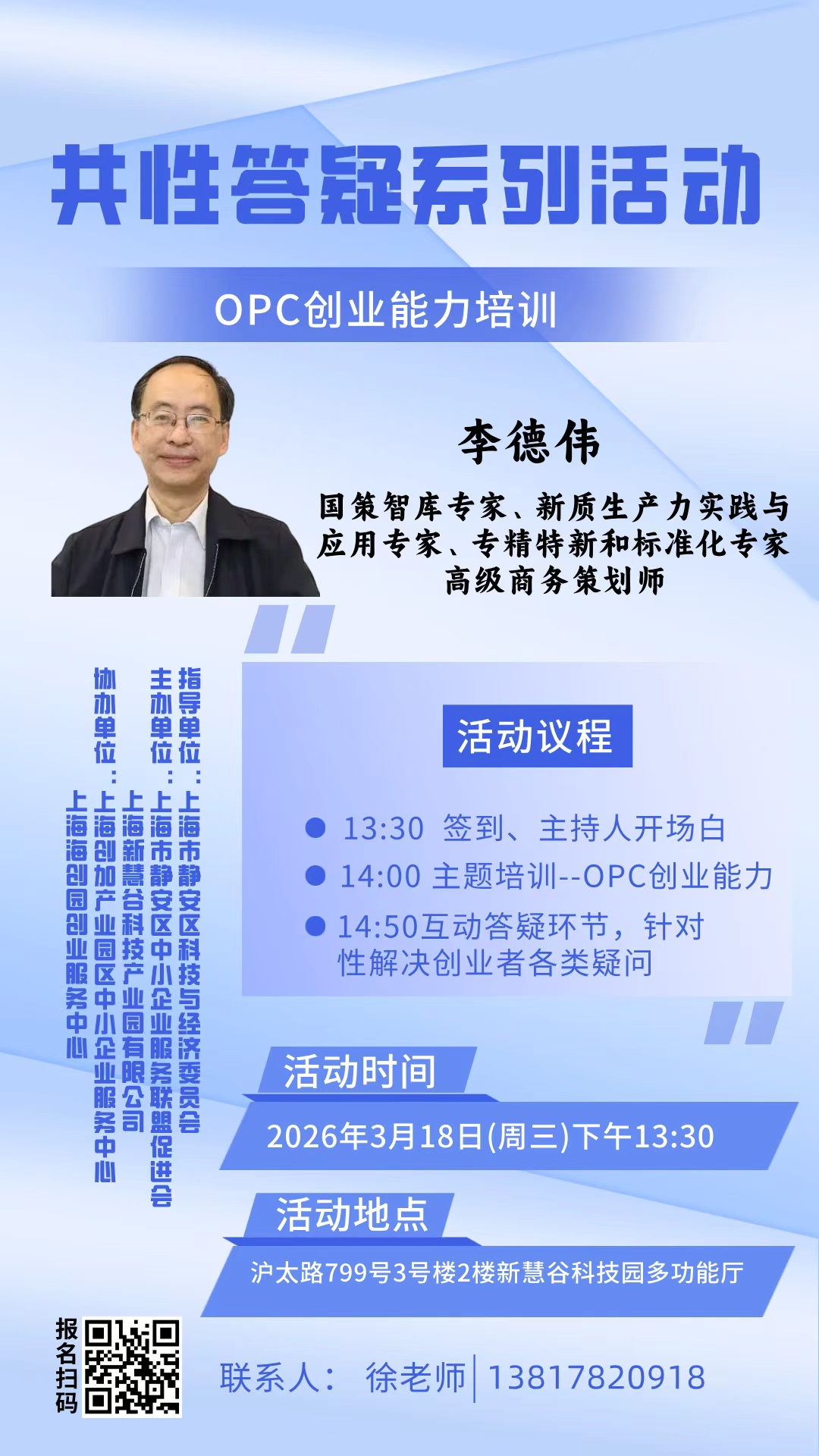 微信图片_20260504163303_877_223.jpg