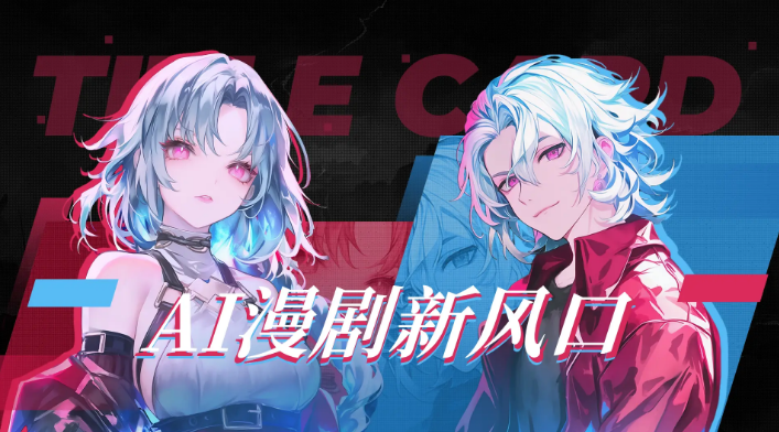 搜狗截图26年04月30日2338_35.png