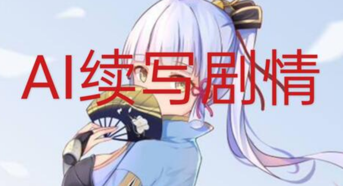 搜狗截图26年05月01日1743_30.png