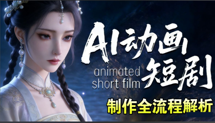 搜狗截图26年04月30日2340_41.png