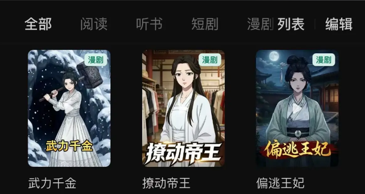 搜狗截图26年04月30日2341_42.png